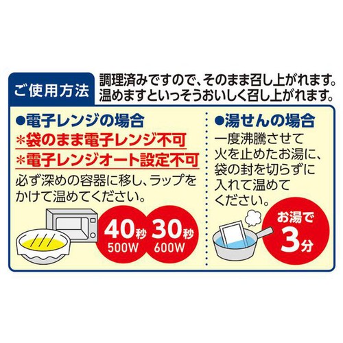 アサヒグループ食品 まんぷく日和 かぼちゃのクリームスープ 100g