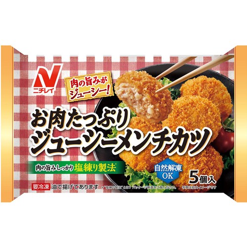 ニチレイ お肉たっぷりジューシーメンチカツ【冷凍】 5個入