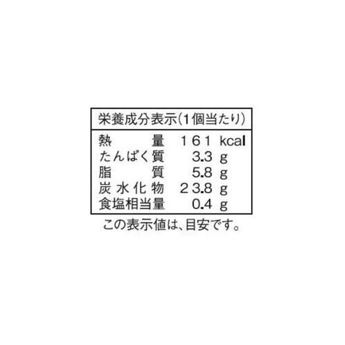 ヤマザキ 中華紀行マーラーカオ 5個入