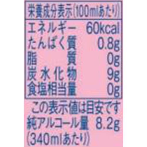 【3%】 100%カジューハイ ピンクグレープフルーツ 340ml