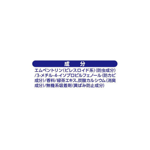 アース製薬 ピレパラアース 防虫剤 1年間防虫 引き出し・衣装ケース用 柔軟剤の香りアロマソープ 48個