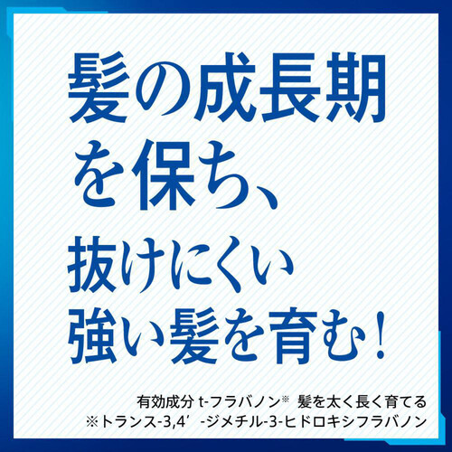 花王 サクセス薬用育毛トニック 微香性 ハーバルシトラス 180g