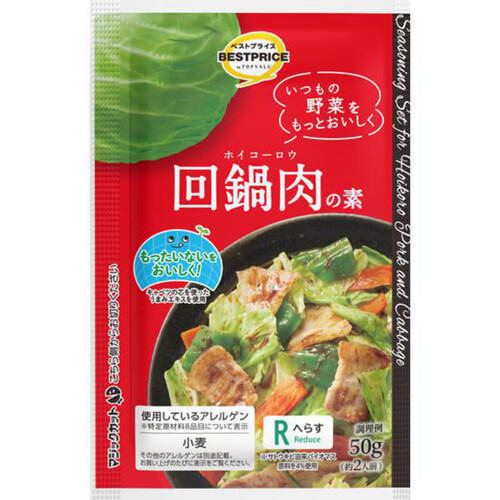 回鍋肉の素 50g トップバリュベストプライス