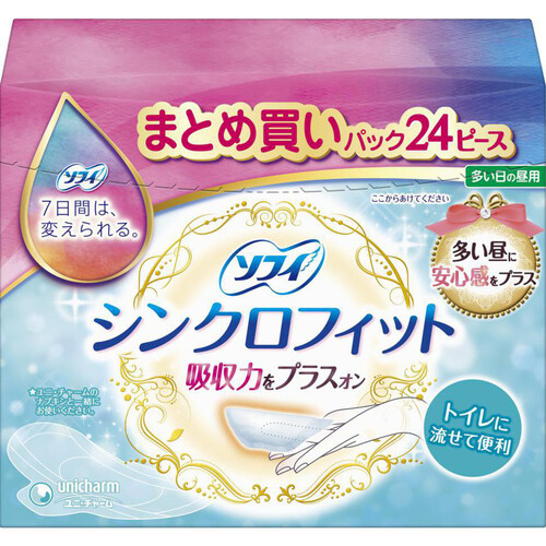 ユニ・チャーム ソフィ シンクロフィット 多い日の昼用 24ピース