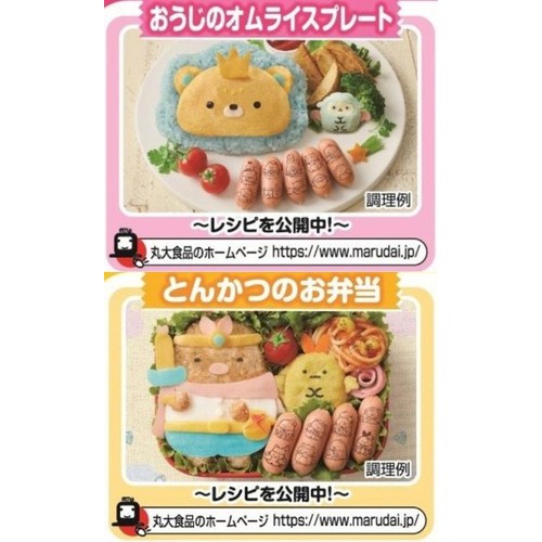 丸大食品 すみっこにいれてネウインナー 63g
