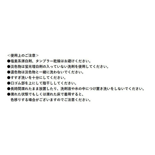 グンゼ ウチコレ 婦人 温活おやすみショートソックス つま先開閉 23ー25 モカブラウン