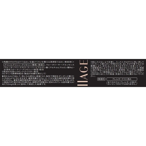 マキアージュ ドラマティックエッセンスコンシーラー スティック ライトオークル 2.7g
