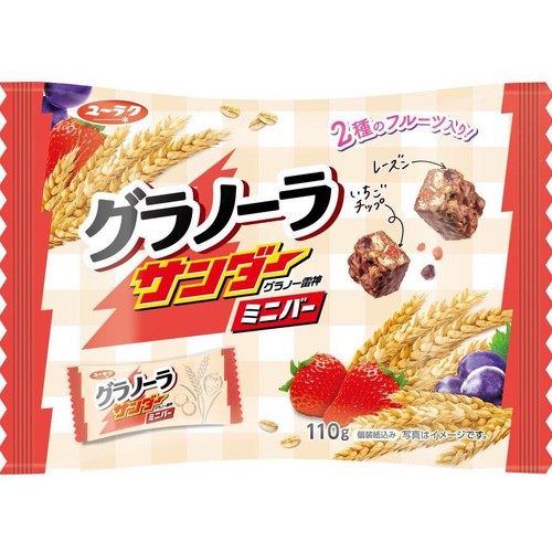 有楽製菓 グラノーラサンダーミニバー 110g