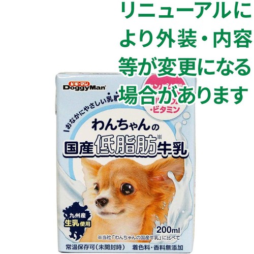 【ペット用】 ドギーマン ハヤシ わんちゃんの国産低脂肪牛乳 200ml