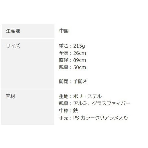 キッズ折りたたみ傘 ミルキースカイ ミント 50cm