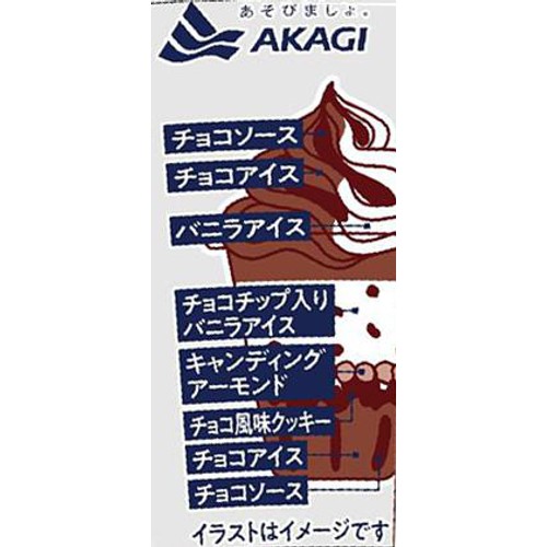 赤城乳業 スペシャルパフェ幸せのチョコバニラ 300ml Green Beans