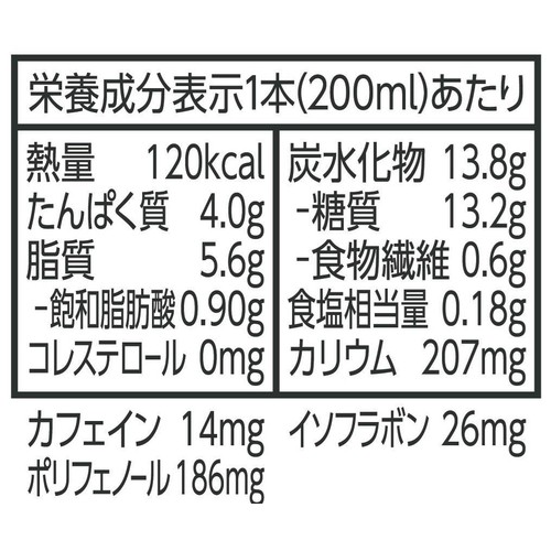 キッコ−マン 豆乳飲料紅茶 200ml