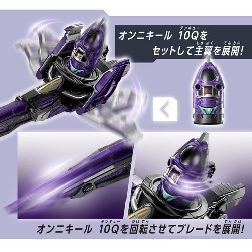 バンダイ 超宇宙刑事ギャバン インフィニティ DXギャバリオンセイバー 3才以上