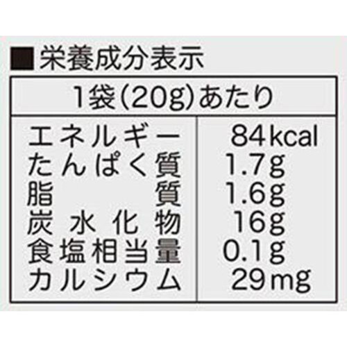 ピジョン 元気アップCa にんじんとさつまいものビスケット 9ヵ月頃から 20g x 2袋