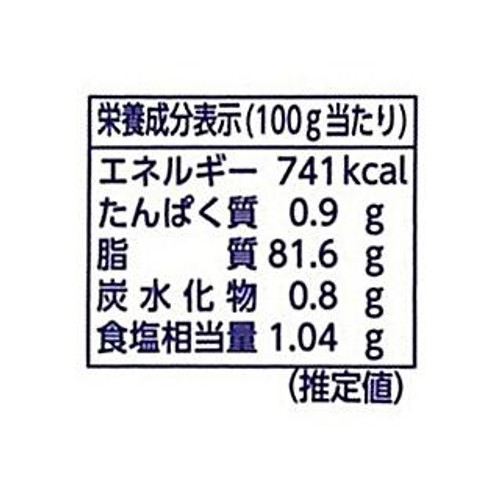 よつ葉乳業 パンにおいしい発酵バター 100g