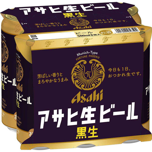 アサヒ 生ビール黒生 500ml x 6本