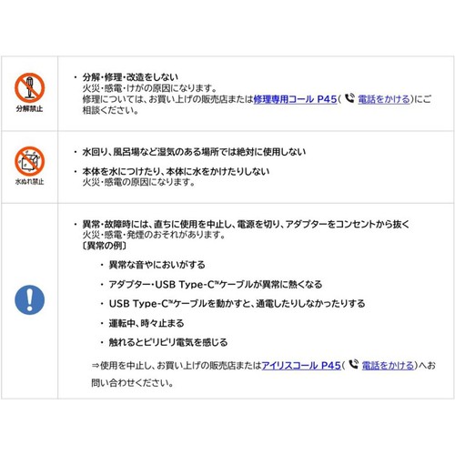 アイリスオーヤマ サーキュレーター 22畳 DCモーター WOOZOO 360i ホワイト PCF-SDS15TEC