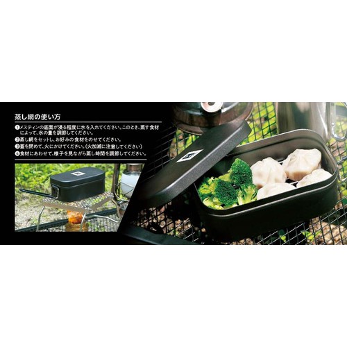 ブラックメスティン 1.5合 網付き NSMS-RC15 Green Beans | グリーン