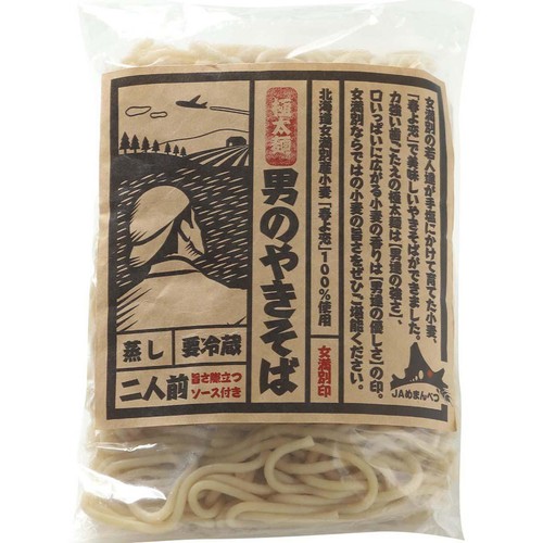 マルワ製麺 JAめまんべつ 男のやきそば 2人前
