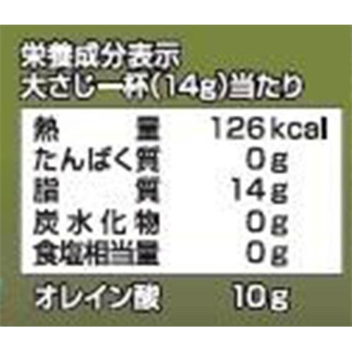 日清オイリオ やさし〜く香るエキストラバージンオリーブオイル 350g