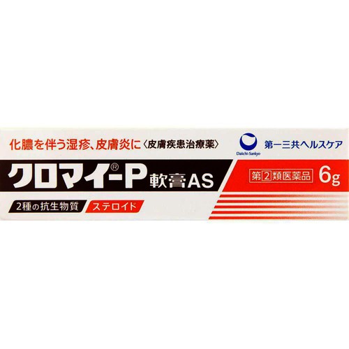 【指定第2類医薬品】クロマイーP軟膏AS 6g