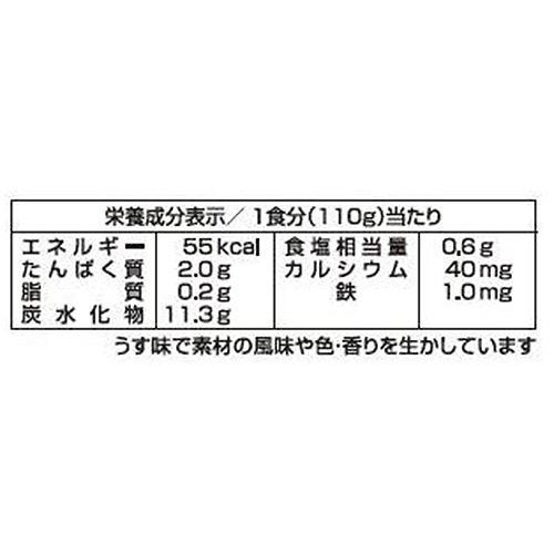 江崎グリコ 1歳からの幼児食 鶏のけんちん風うどん 2食入 110g x 2袋入