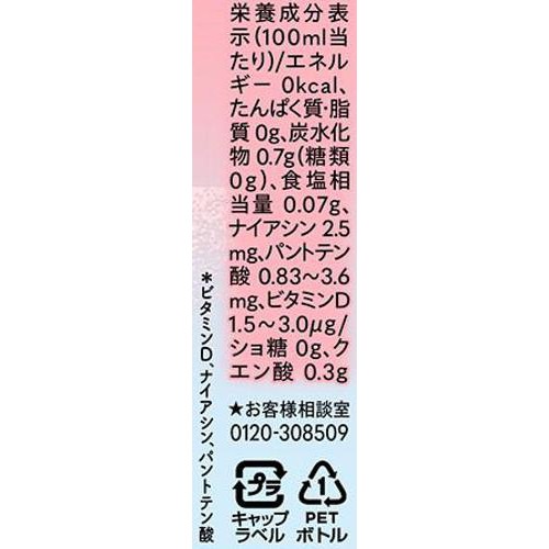 コカ・コーラ ミニッツメイド ゼロシュガー ピーチレモネード 600ml