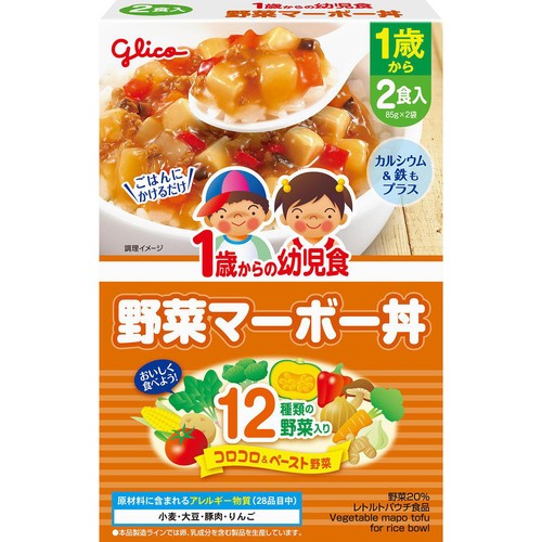 江崎グリコ 1歳からの幼児食 野菜マーボー丼 2食入 85g x 2袋入