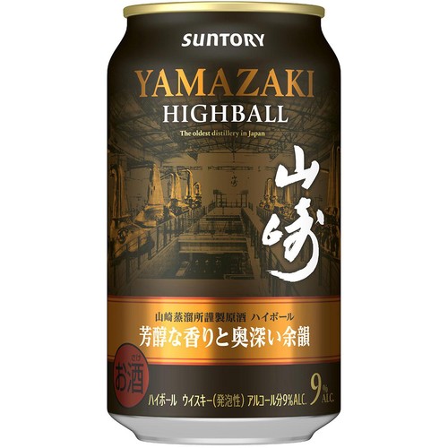 山崎 プレミアムハイボール 9% 9%】 サントリー プレミアムハイボール山崎 350ml Green Beans