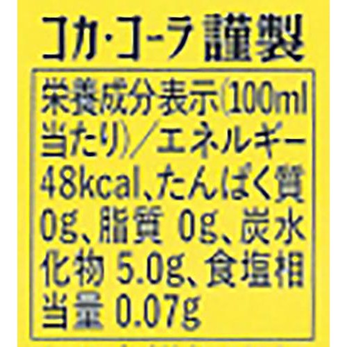 【5%】 コカ・コーラ 檸檬堂 定番レモン 350ml