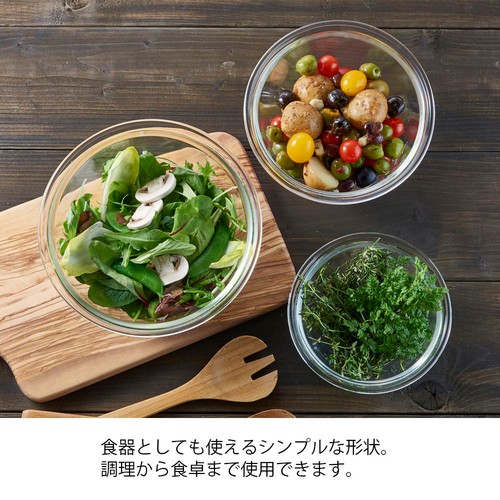 HARIO(ハリオ) 耐熱ガラス製ボウル 3個セット