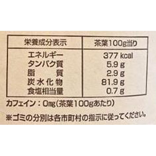イオンボディ 有機ルイボスティー 45包入
