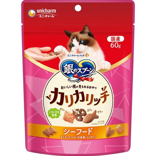 【ペット用】 ユニ・チャーム 国産銀のスプーン おいしい顔が見られるおやつ カリカリシーフード 60g