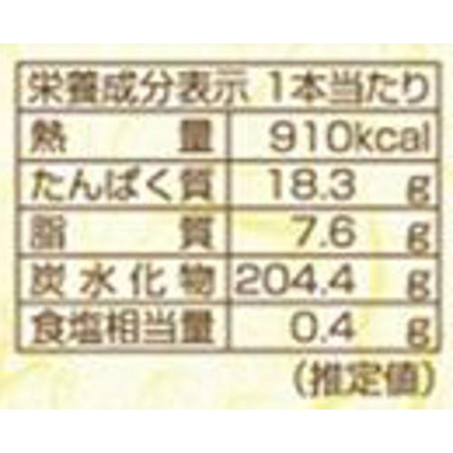 あわしま堂 タルト 黒あん 1本