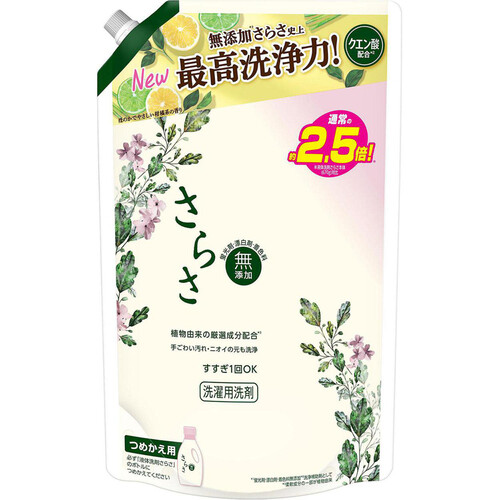 P&G さらさ 洗剤ジェル つめかえ 超ジャンボサイズ1.68kg×6個セット P&G さらさ洗剤ジェル つめかえ用 超ジャンボサイズ 1.68kg
