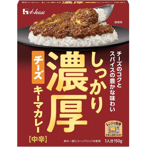 ハウス食品 しっかり濃厚チーズキーマカレー 中辛 1人分 150g