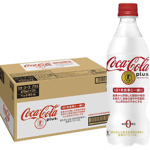 コカ・コーラ コカ・コーラプラス 1ケース 470ml x 24本 Green Beans