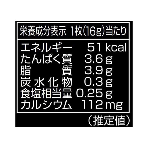 明治 北海道十勝とろけるスライスチーズ 濃い味 112g