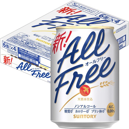 【ノンアルコール】 サントリー オールフリー 1ケース 250ml x 24本