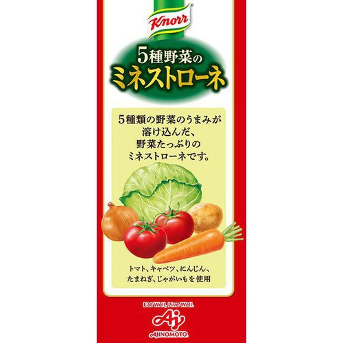 味の素 クノール 5種野菜のミネストローネ 5食入