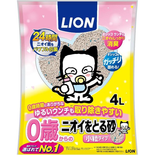 【ペット用】 ライオンペット 0歳からのニオイをとる砂 小粒タイプ 4L