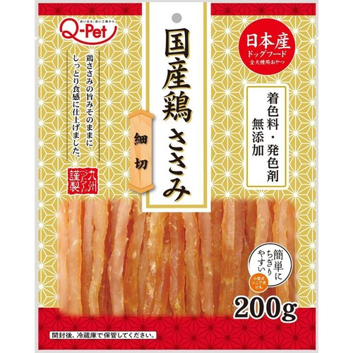 【ペット用】 九州ペットフード 国産鶏ささみ 細切 200g