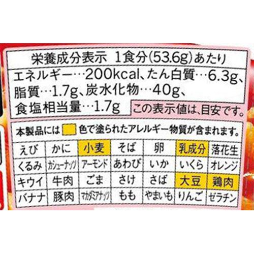 味の素 スープDELI PASTA+ 完熟トマトのパスタ 53.6g