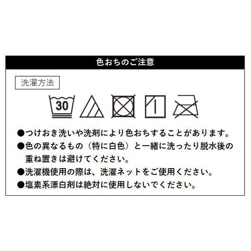 グンゼ サブリナ シェイプレギンス10分丈 80デニール MーL ブラック