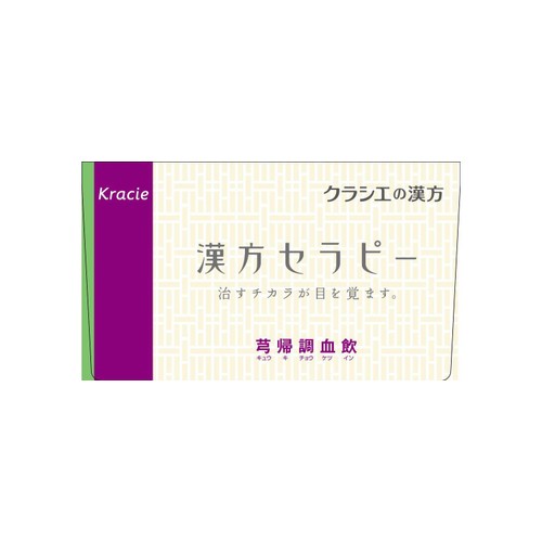 【第2類医薬品】キュウ帰調血飲エキスFC錠クラシエ 72錠