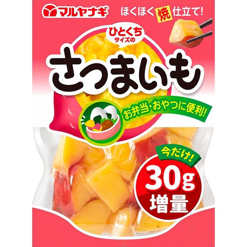 マルヤナギ ひとくちサイズのさつまいも 30g増量 150g