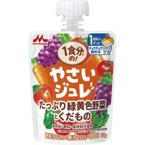 森永乳業 1食分の!やさいジュレ たっぷり緑黄色野菜とくだもの 70g