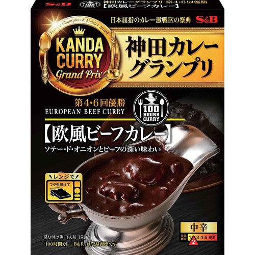 エスビー食品 神田カレーグランプリ 100時間カレーB&R 欧風ビーフカレー 中辛 1人前 180g