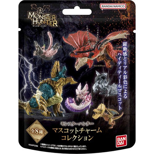 モンスターハンター　マスコットチャームコレクション 全8種 バンダイ モンスターハンター マスコットチャームコレクション 1個入