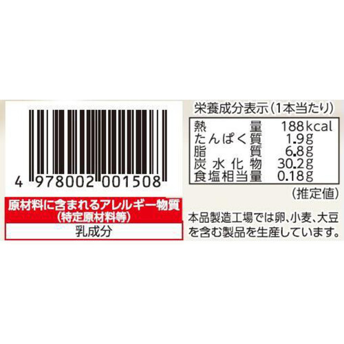 丸永製菓 九州名物あいすまんじゅう チーズ 90ml